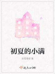 初夏小满什么意思
