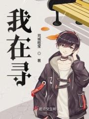 求月亮给我指一个方向