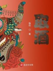 取酒共酌酌的意思