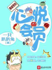 心悦会员上面是什么