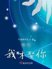 恨你恨你