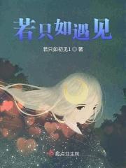 若只如初见是什么歌曲