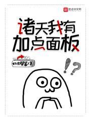 我能在梦中升级能力