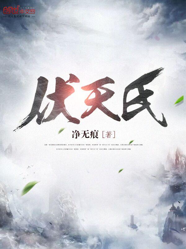你是我的幸福吗伊能静