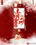 宁氏读音是什么