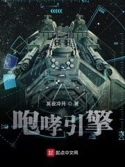 末日咆哮几个女主
