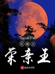 花都邪神机智的考拉