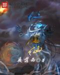 极道魔主好看吗