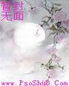 一帘幽梦歌曲原唱