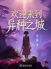欢迎来到异世界汉化版