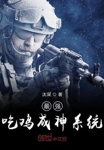 仙欲飘飘的意思