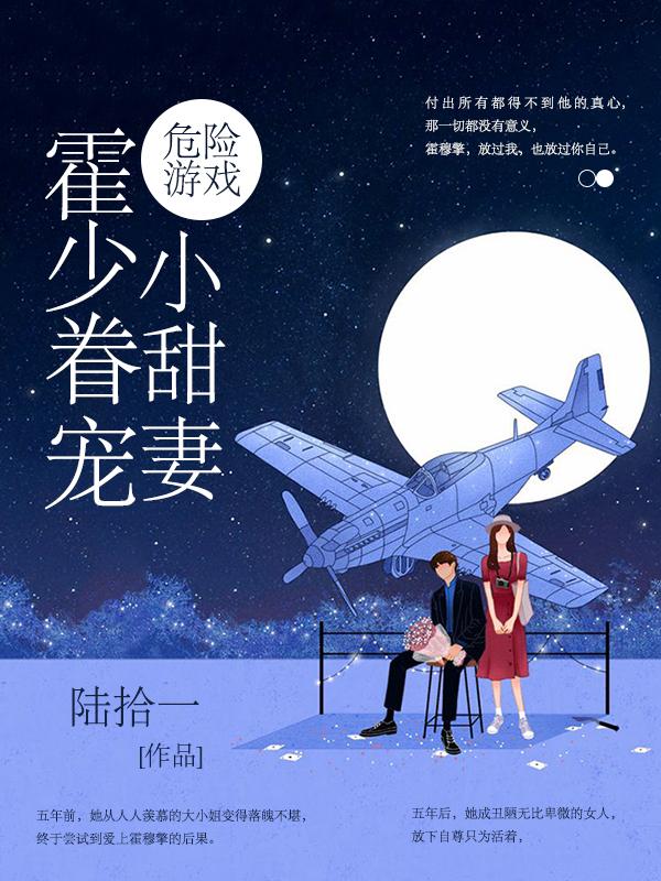 北境之主洛天张芷宣