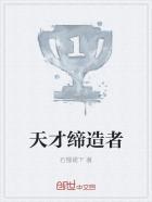 天才 地才