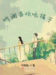 听澜用于人名什么意思
