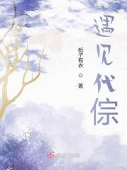 带尾巴的人是什么样