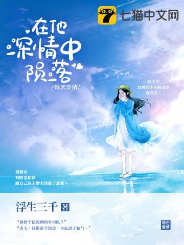 苏卿陆容渊目录
