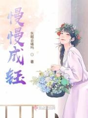 慢慢成长的句子经典语录复制