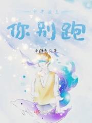 法王中单是什么意思