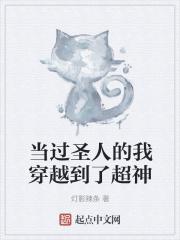 超神学院全部