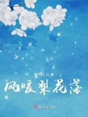 暖风十里丽人天