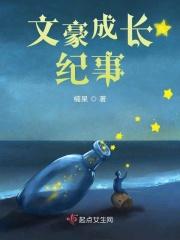 文豪cd