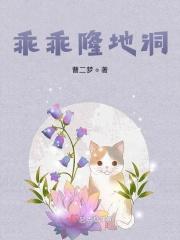 乖乖隆地咚是什么意思