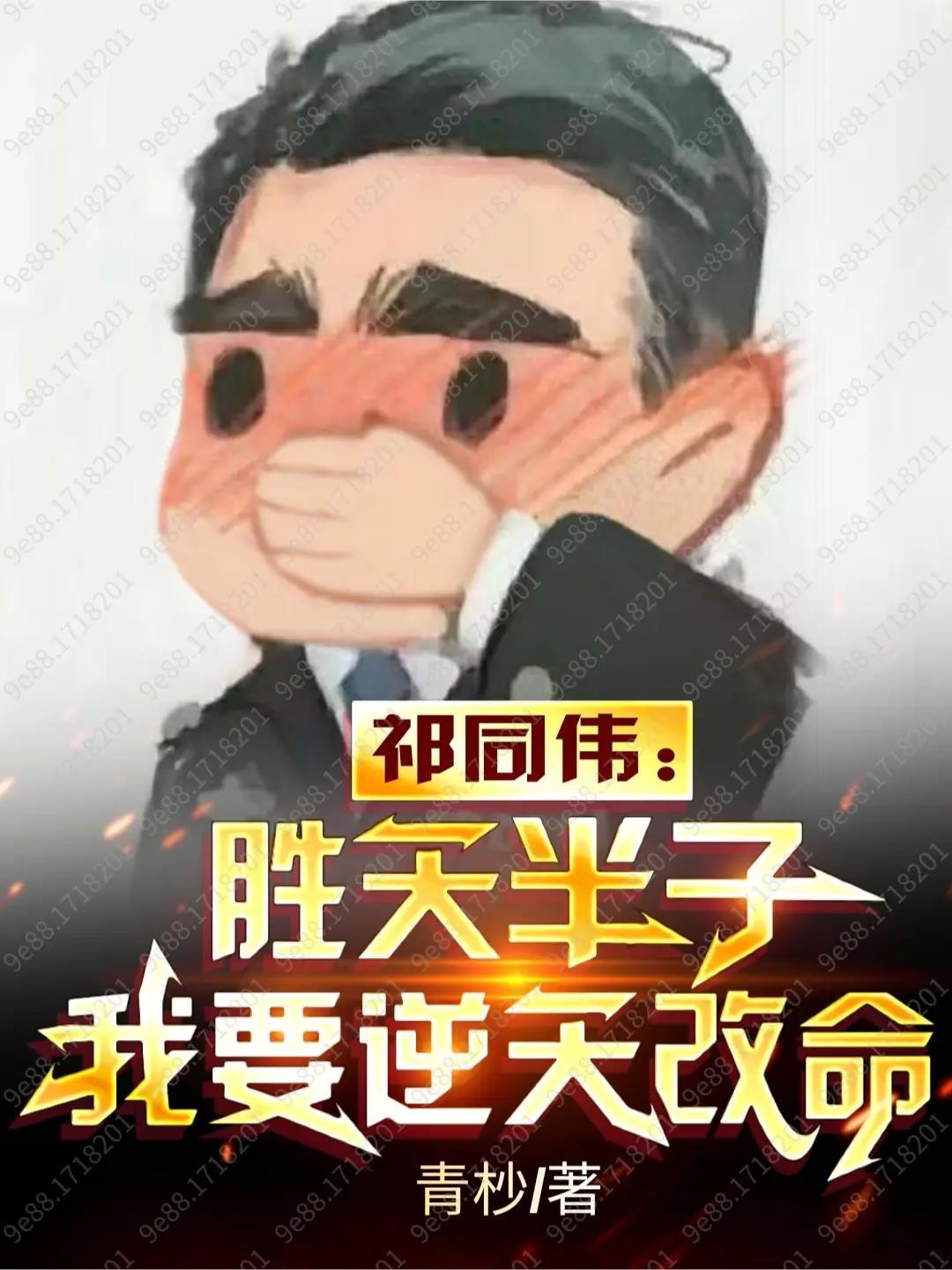 太古第一神顾长青女主是谁