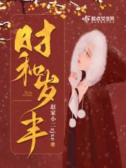 时和岁丰万象升平