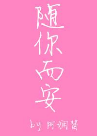 燃情岁月