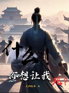 我自逍遥西彬歌词