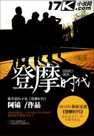 摩登时代百科