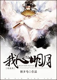 综武侠我心悦于你攻控