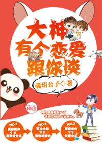 有个恋爱想和你谈谈表情包