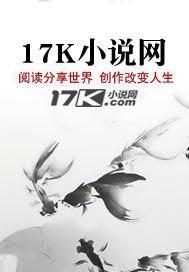 艾泽拉斯纪元