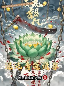 九龙焚天