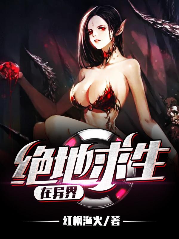 绝地求生末来之役