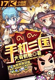 手机三国杀官阶等级表