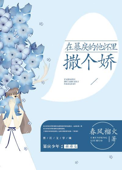偏执大佬的心尖宠[重生