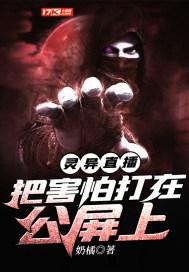 灵异直播平台