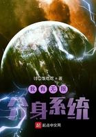 我有无限分身系统林玉
