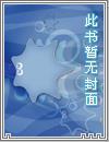 苍古门的效果图