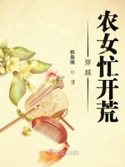 快穿之我要拯救女配 - 最新章节抢先读正版
