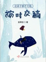 这辈子都不可能的表情包