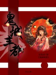 鬼城丰都残疾证门票免费