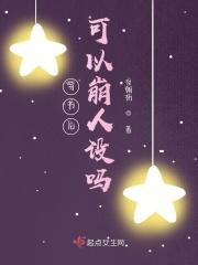 穿书完结后