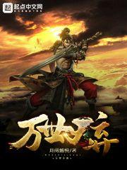 无限神经百度百科