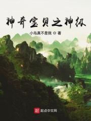 神奇宝贝之神级签到系统