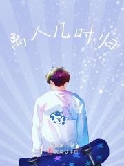 离人什么