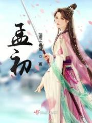 孟祖大集开集时间