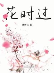 花时过了风儿不必悲伤缘分尽了我也无忧惆怅仓央嘉措